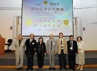 Academicians of Academia Sinica at the Lecture Series by Academicians at CUHK
